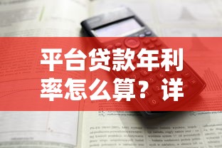 2025年微信被别人冒用借钱？梳理5个2025互联网正规持牌贷款平台