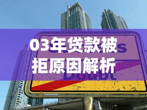 大连急用钱私人找我？这些方案靠谱吗