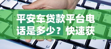 不看征信的贷款平台有哪些？这5家真实靠谱渠道亲测有效