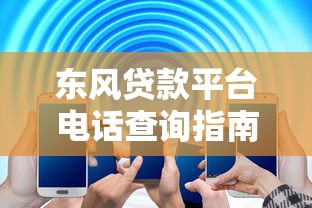 凭公积金可以贷款的口子：这些正规渠道别错过！
