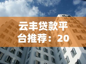 2025年微信借钱怎样还的？罗列5个黑户高炮口子app下载