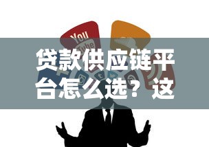 2025年短期借钱软件容易通过的，公布5个有不看负债短借的平台