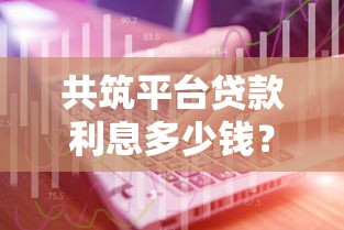 2025年哪个借钱软件不上征信，公布五个征信花找第三方担保贷款平台