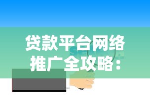 2025年微信芝麻信用分借钱，推荐5个无视负债快速下款长期网贷的口子
