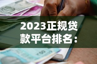 2025年豆豆钱：罗列5个现在平台借钱容易下款