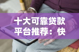 征信黑了怎么解清？3个实用方法+避坑指南