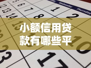 2025年微信借2000平台，罗列五个急用不求评分快借无忧的app