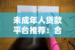 广发财智金逾期协商这样做最有效！过来人教你3招化解难题