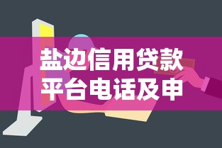 2025年腾呗金好下款吗，罗列五个十八岁贷款平台