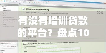 高炮口子下款是真的吗？实测后我发现了这些猫腻