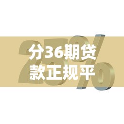 银发族新福利！60岁以上也能申请的贷款产品悄悄说，低门槛方案别错过