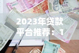 上海空放短借有什么要求？这几点资质审核必须提前了解