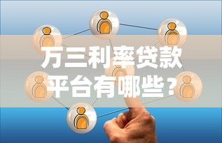 压身份证私人贷2000元靠谱吗？手把手教你避坑！