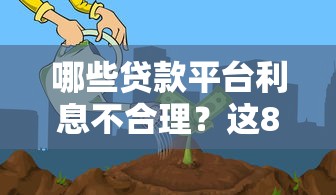 芜湖车抵押贷最新消息：额度提升+手续简化，车主速看！