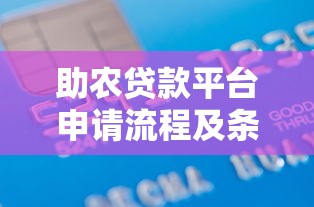 极融贷款骗局曝光：这10类平台千万别碰！防骗指南必看