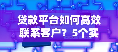 2025年手机微信借钱程序有哪些：看看这五个无视双黑能下款的口子