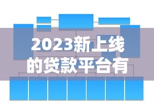 2025年好乐卡能下款吗知乎：推荐5个不看征信网贷平台放款快的软件