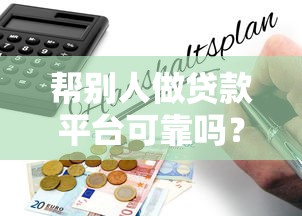 2025年借呗申请被秒拒，罗列5个十大正规贷款平台排名不分先后