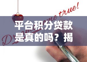 2025年易享花：试试这5个什么贷款平台比较靠谱