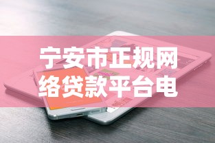 征信黑了能做火车飞机吗？出行限制+修复指南