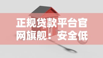 梨子白卡申请下款条件有哪些？这几点必须提前准备
