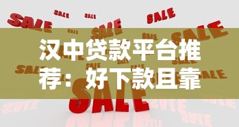 网贷黑户可以下款的口子有哪些？实测有效！这几个渠道别错过