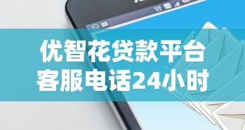 2023贷款平台推荐：哪些平台下款快且靠谱？