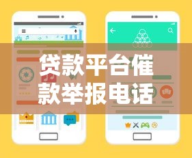 2025年盐城民间借贷？罗列五个比较好的贷款平台