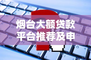 中国银行房贷新政策解读，这几点变化太实用了！