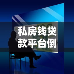 哪些贷款口子是人就放？这几种方式门槛低、下款快！