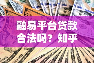 哪些口子可以秒下款？实测5个审核快放款稳的平台