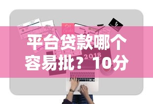黑网贷投诉找哪个部门解决？手把手教你正确维权姿势