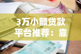 2025年借钱app 知乎？梳理5个可以借钱不用审核的平台