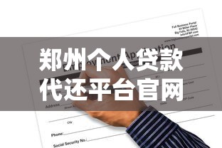 2025不查征信能下款的口子盘点！这些渠道门槛低到惊讶