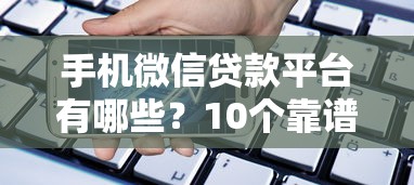 2025年招行二卡被拒：看看这5个逾期必下款的平台