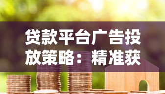 微粒贷申请停息挂账条件有哪些？手把手教你正确操作流程