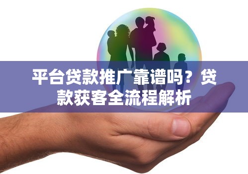 征信不好有房产证就能贷款的银行？这几个渠道或许能帮你解决难题