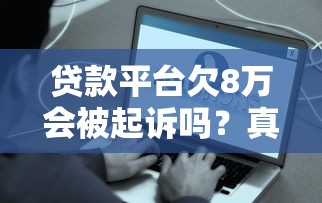 2025年微信借贷1000元怎么借，罗列5个无视黑白户最新口子