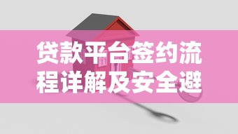 近期下款的口子有哪些？实测3个审核快通过率高的平台