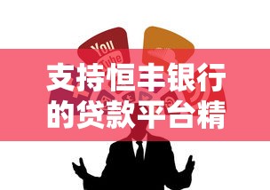2025年光大综合评分不足被拒？整合五个所有平台都借不到钱了还能借到钱的平台