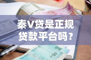 哪些口子额度高？实测5家平台放款快、审批松的良心推荐