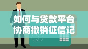 2025年百尚容易下款吗，罗列5个借钱平台靠谱