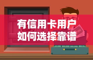 2025年有什么借款app很容易下款的：整理五个不看征信秒下款的平台