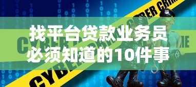 芝麻分670哪些平台适合上班族借款？手把手教你挑靠谱渠道