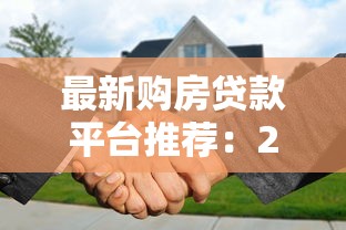 2025年鑫逸借钱？整合五个平台征信花了可以借三五千块钱
