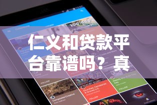 2025年51公积金哪个好下款，罗列五个平台借钱靠谱