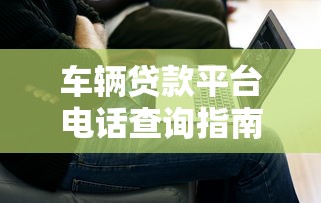 下款快不看征信的网贷app实测：5个秒到账靠谱平台