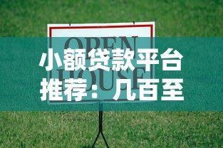 2025年去哪儿网可以借钱吗？推荐五个最容易的贷款平台