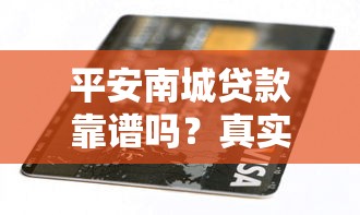 有借呗能借款的口子有哪些？这5个平台审核快、额度高