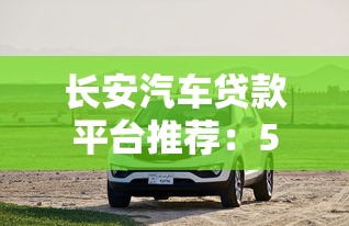 极速退款十天了卖家不退款？这些贷款平台能应急周转